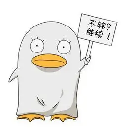 搬山道人头像